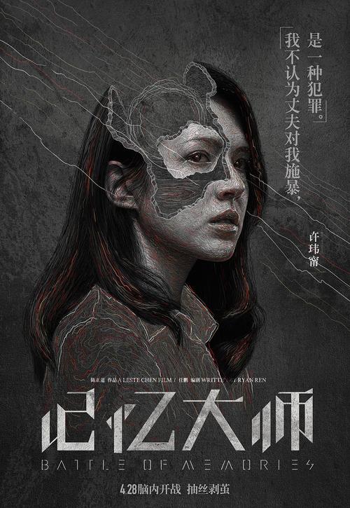 米苏拉制作假证